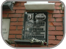 ������ �������� ����� ��������� �� ����������� �������� (������) 