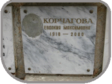 111