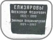 111