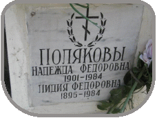 111