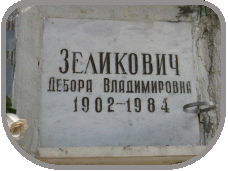 111
