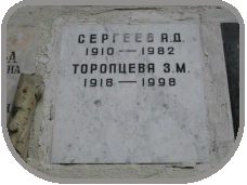 111