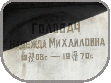 111