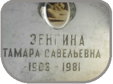 111