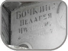 111