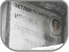 111