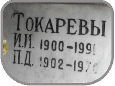 111