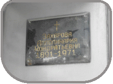 111