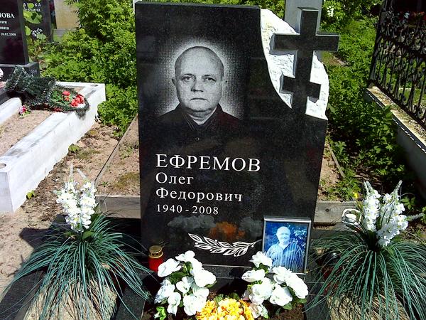 Олег ефремов где похоронен фото памятника
