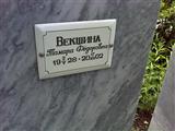   Ը