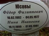  Ը 