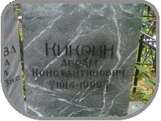 ������ ������ ����� �������������� �� ��������������� �������� (������������) 