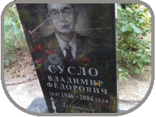 ������ ����� �������� ��������� �� ��������������� �������� (������������) 