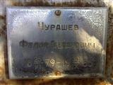  Ը 