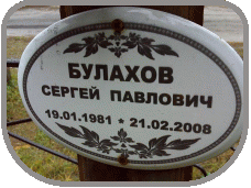 111