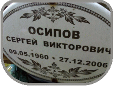 111