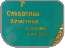 111