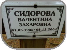 111