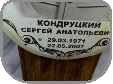 111