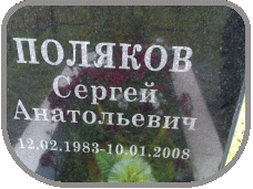 111