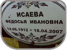 111