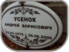 111