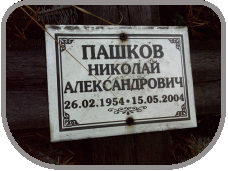 111