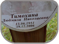 111