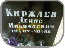 111