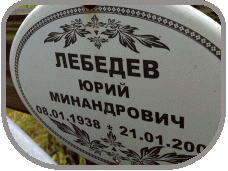 111