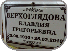 111