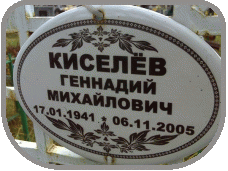 111