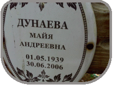 111