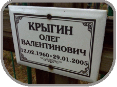 111