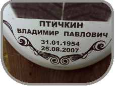 111