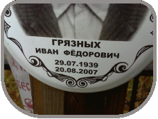 111