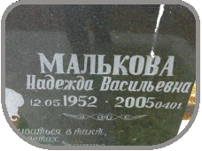 111