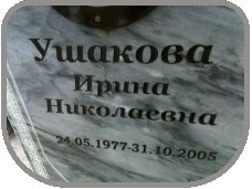 111