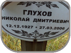 111