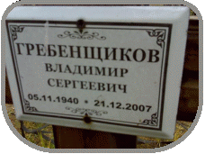 111