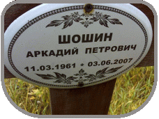 111