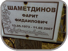 111