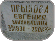 111
