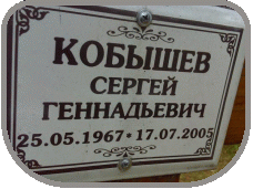 111