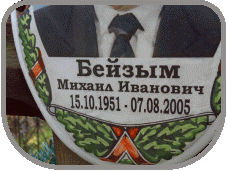 111