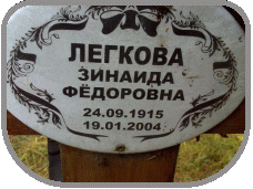 111