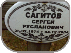 111