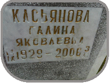 111
