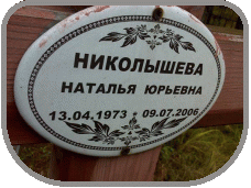 111