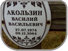 111